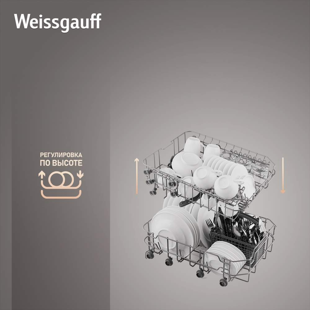 Встраиваемая посудомоечная машина Weissgauff DW 4012