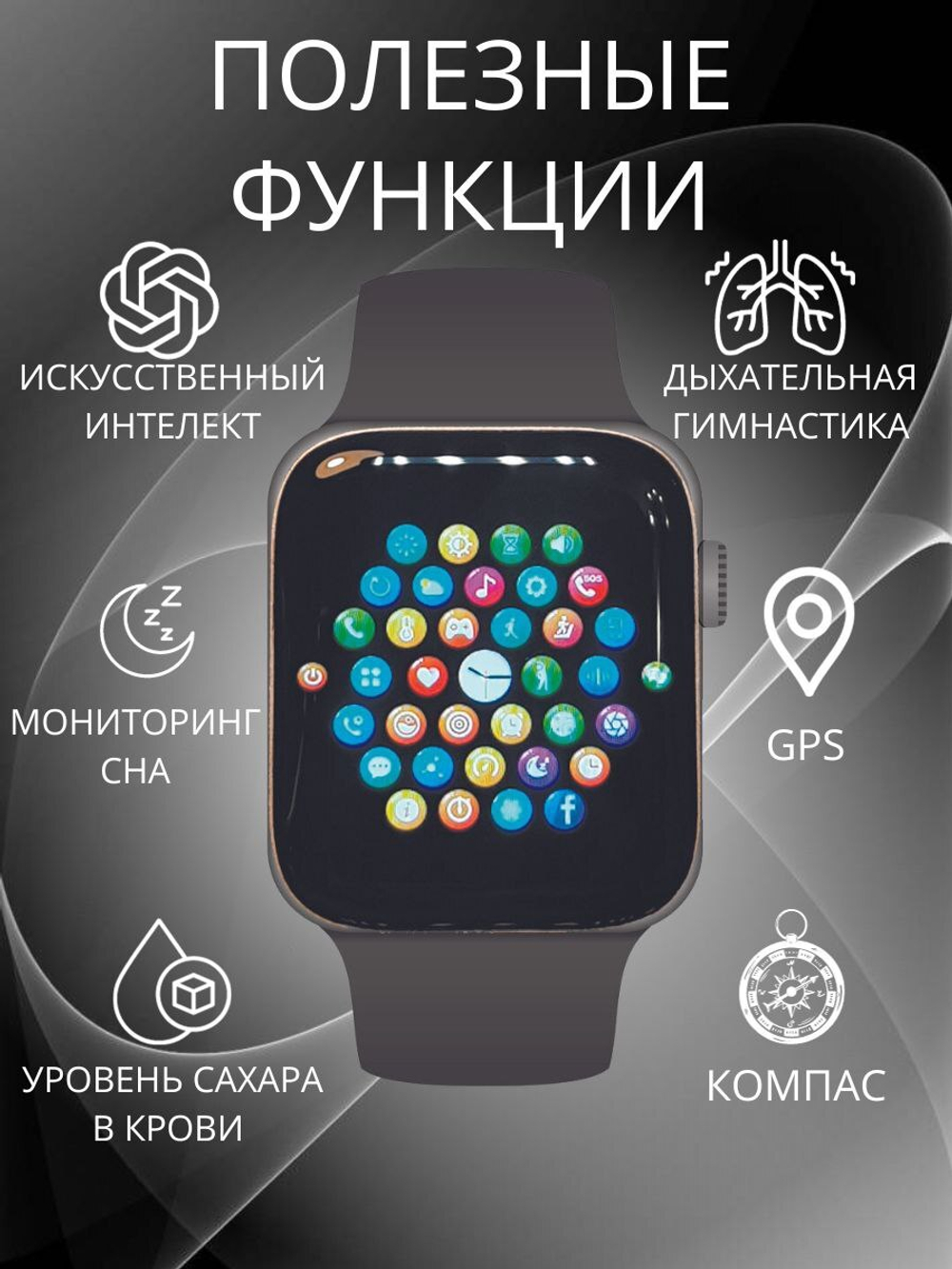 Смарт-часы W&O X9 Pro черный (1000777-1)