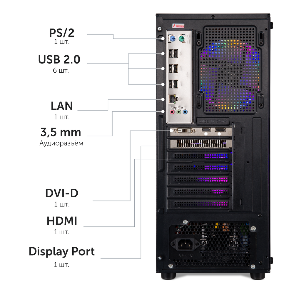 Компьютер игровой AZ-0107 (Xeon E5-2650V2 8x2,6GHz, 32Gb DDR3, 512Gb SSD, RX590, Wi-Fi)