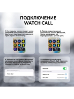 Смарт-часы Smart Watch X16 Pro черный