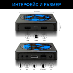 Смарт ТВ приставка DGMedia X98 mini, Андроид медиаплеер 2/16 Gb, Amlogic S905W2