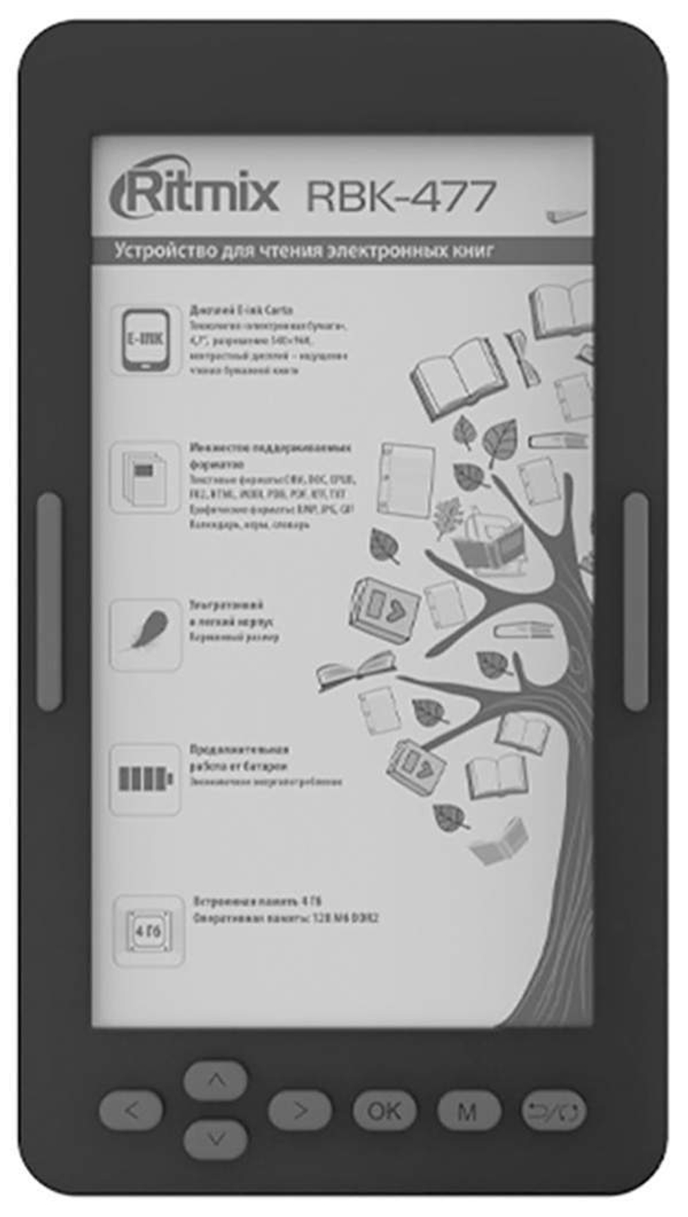 Электронная книга Ritmix RBK-477 Black (RBK-477)