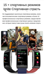 Фитнес-браслет XRide E600 черный/коричневый ()