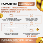 Системный блок TREIDCOMPUTERS Intel Core i3 6100/RAM 8 ГБ/SSD 240 ГБ/Intel HD Graphics