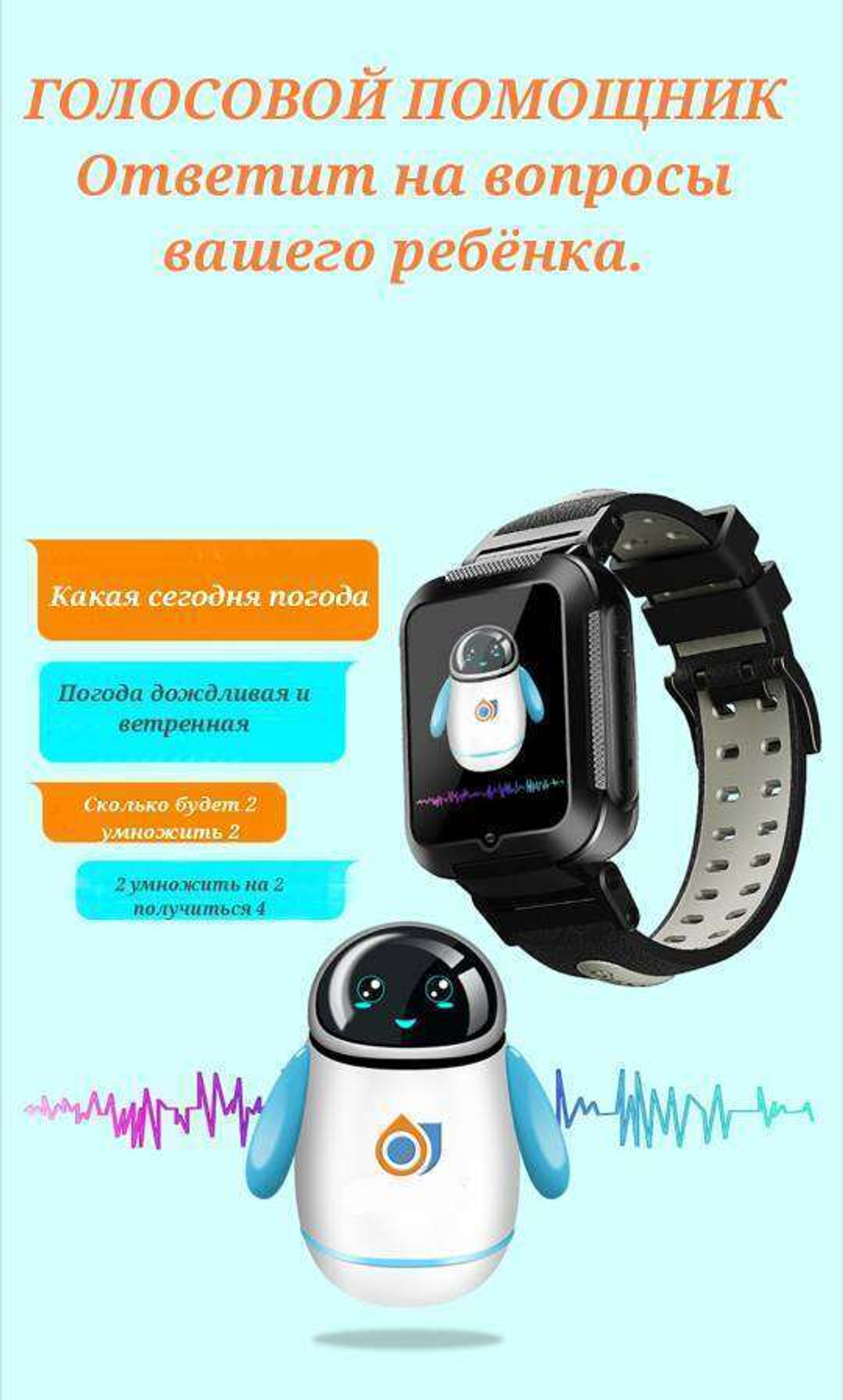 Детские смарт-часы Smart Baby Watch E7 4G черный/розовый, черный (5422712)
