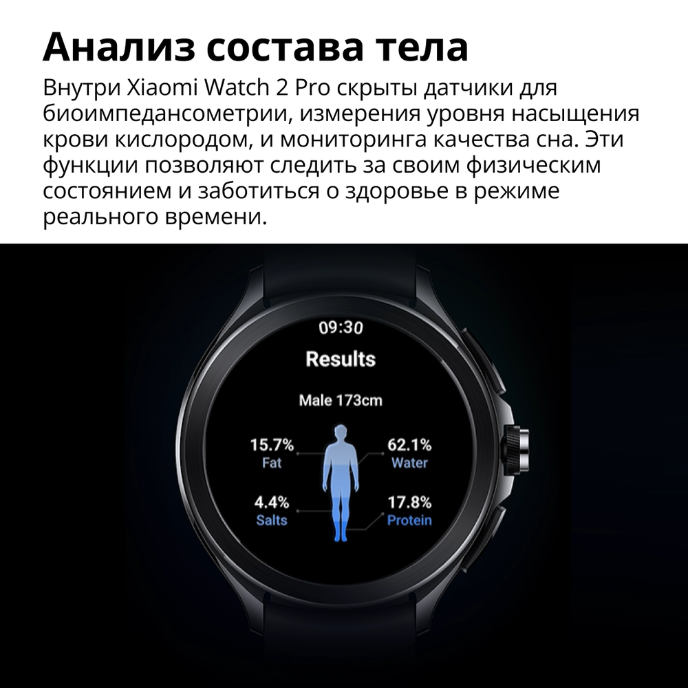 Смарт-часы Xiaomi Watch 2 Pro - Bluetooth Silver Case with Brown Leather Strap