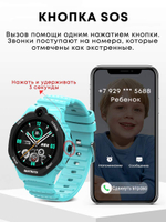 Детские смарт-часы Wonlex KT26S 4G черный (KT26S_Black)