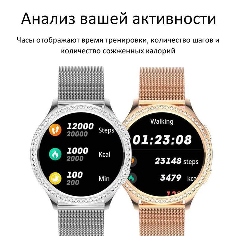 Смарт-часы женские CheckME Smart CMSAK53SS2