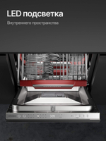 Встраиваемая посудомоечная машина Kuppersberg GIM 4592