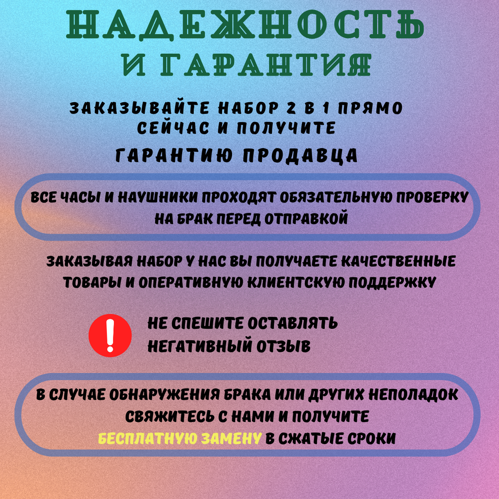 Набор 2в1 Наушники ApodsPro2 и умные часы X9 Pro2, черные