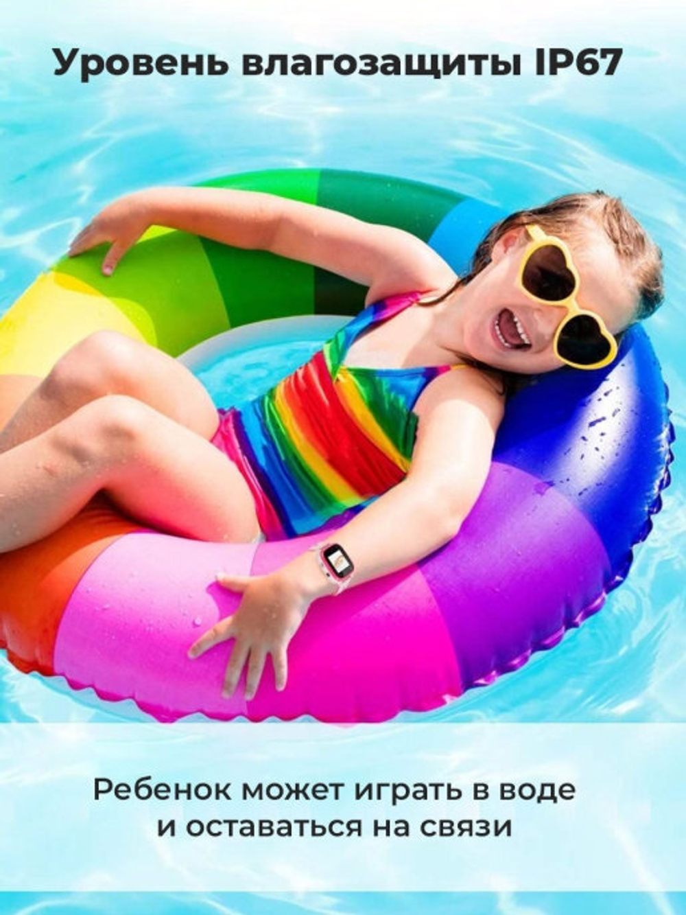 Смарт-часы Prolike PLSW13PN, Pink
