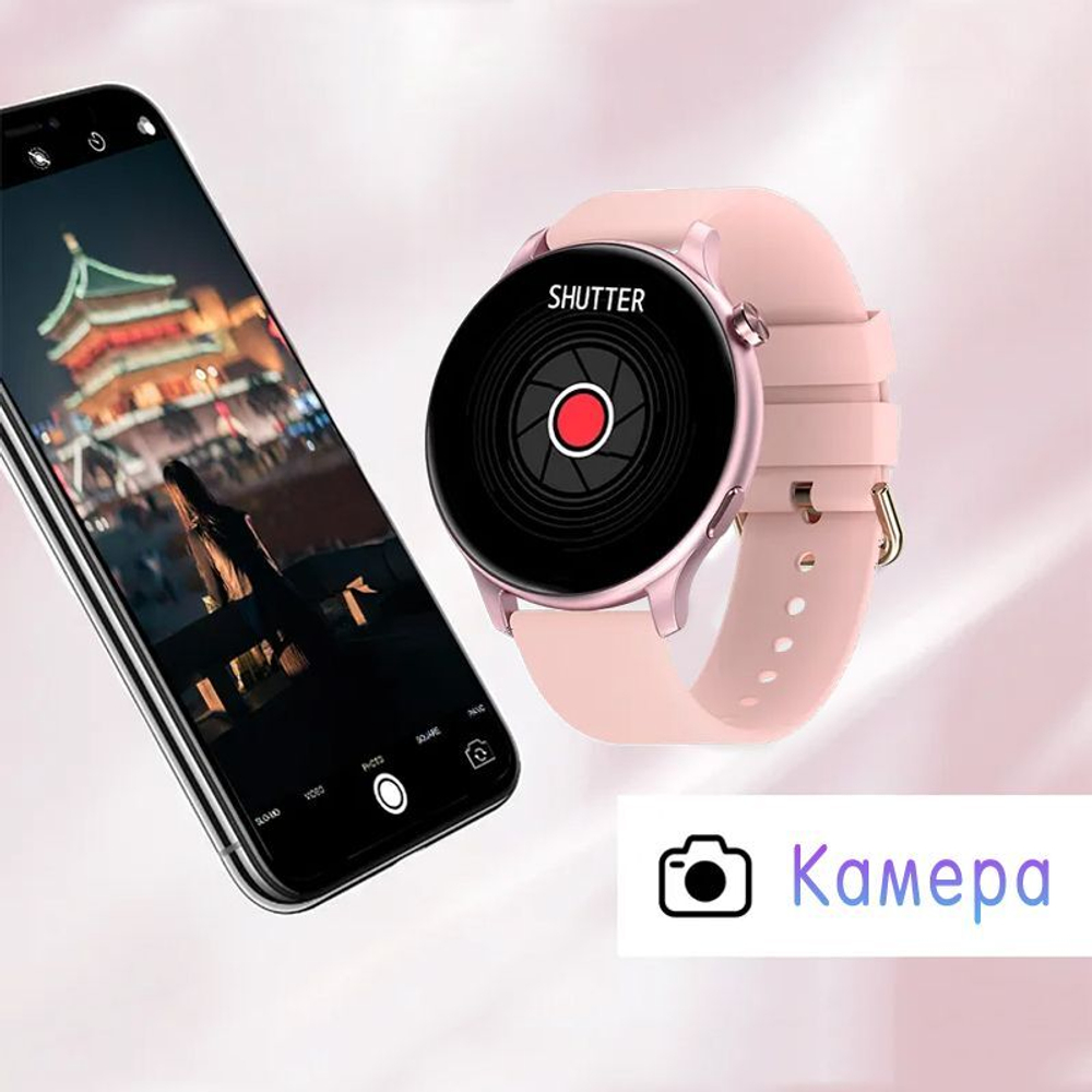 Смарт-часы BandRate Smart BRSFW01RGP розовый (1314277)