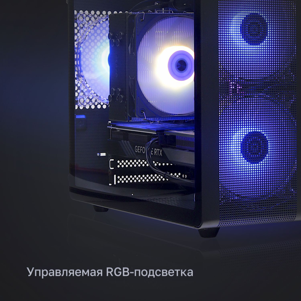 Системный блок Raskat Strike 720 Black