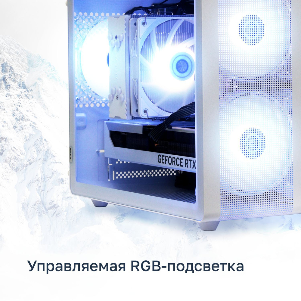 Компьютер Raskat Strike 520, White