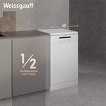 Встраиваемая посудомоечная машина Weissgauff DW 4012