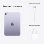 Планшет Apple iPad mini 256GB Wi-Fi  Purple (MK7X3)