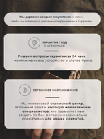 Смарт-часы SMART PRESENT kt22s коричневый