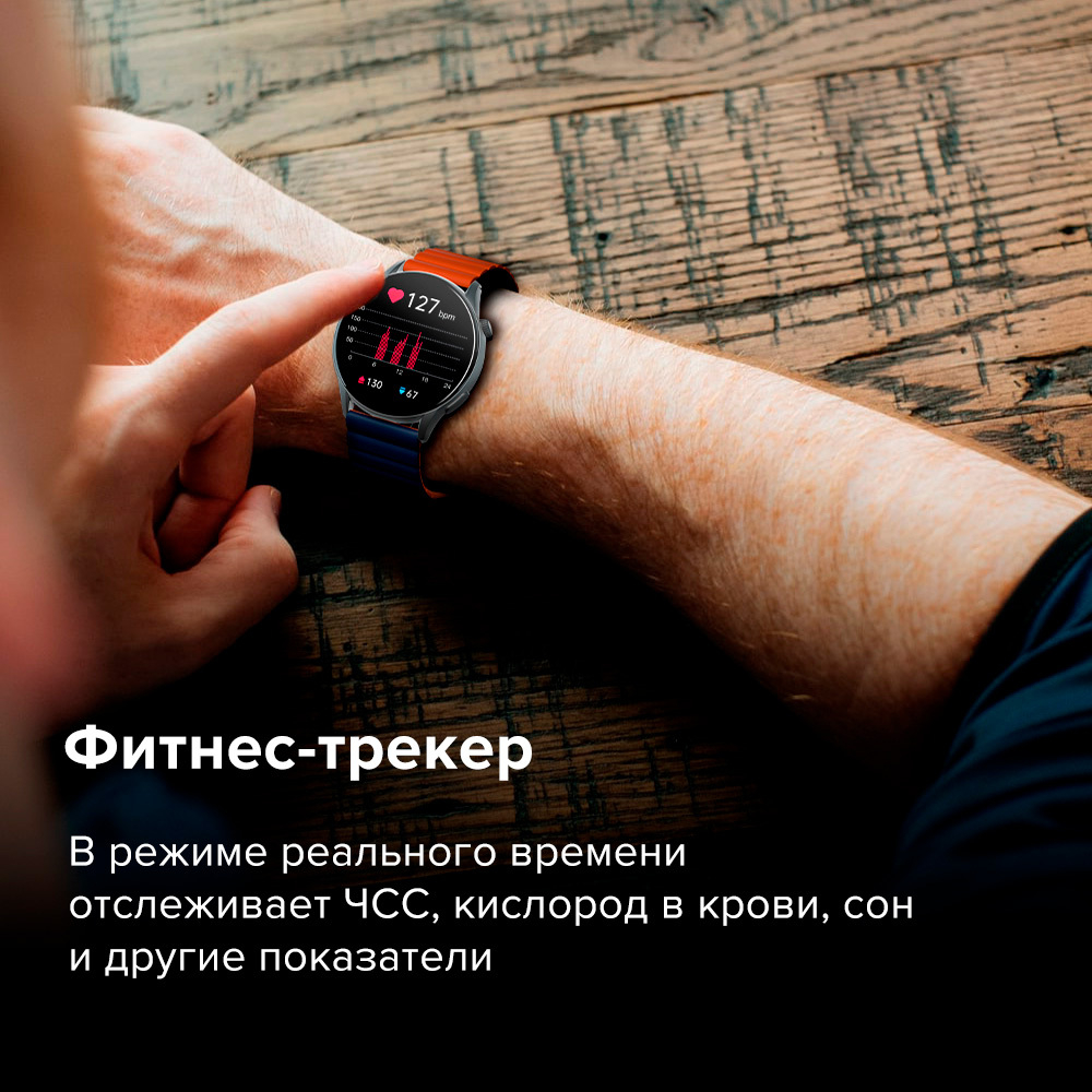 Умные часы Kieslect Calling Watch Kr Pro черный/оранжевый, синий