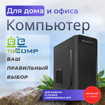 Системный блок TopComp MG 51978888 Ryzen 5 5500/RTX 3050/HDD 1TB/RAM 16GB