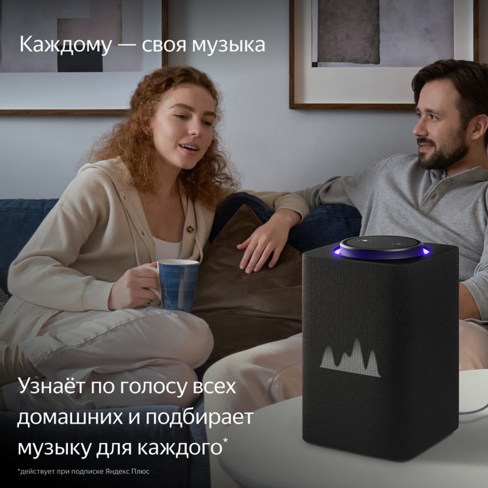 Умная колонка Яндекс Станция Макс c Алисой с Zigbee графит