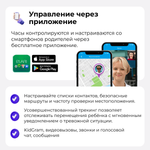 Детские умные часы Elari KidPhone 4GR Black
