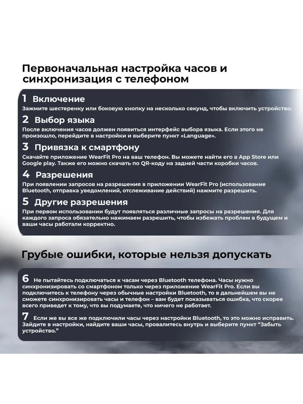 Смарт-часы X8 PRO черный (x8proultrasmart67)
