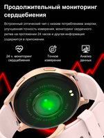 Смарт-часы Smart Present lw77 розовый