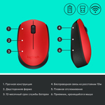Беспроводная мышь Logitech M171 Red/Black (910-004641)
