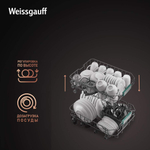Встраиваемая посудомоечная машина Weissgauff BDW 4134 D