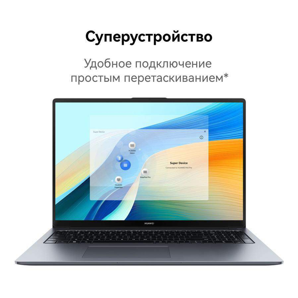 Ноутбук Huawei MateBook D16 MCLG-X Gray (53013WXA)