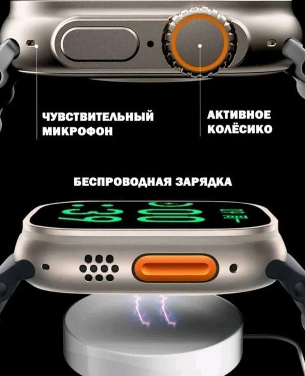 Смарт-часы Kuplace X8+ Ultra черный (swХ8)