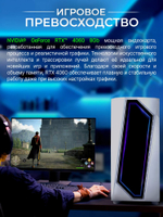 Системный блок Robotcomp Пантера 2.0