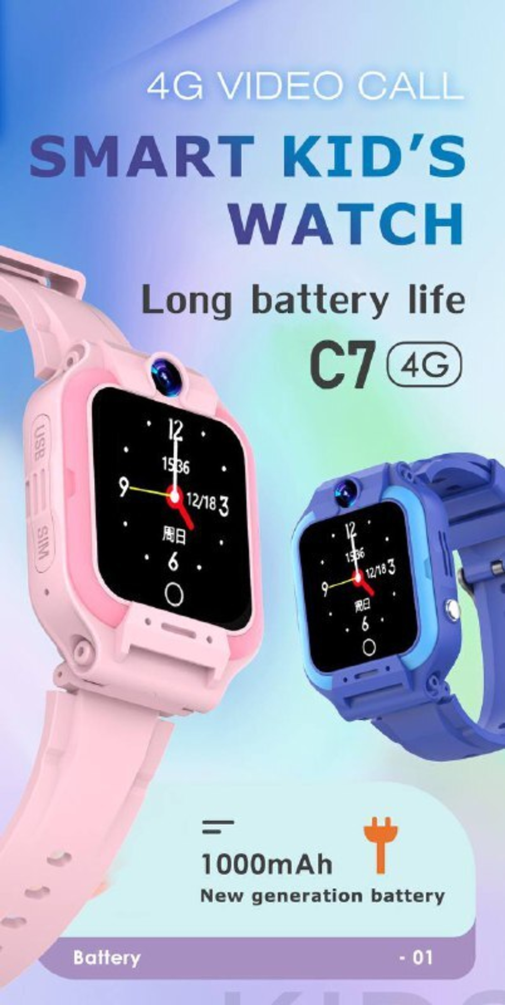 Детские смарт-часы ForAll Smart Kids Watch C7 розовый