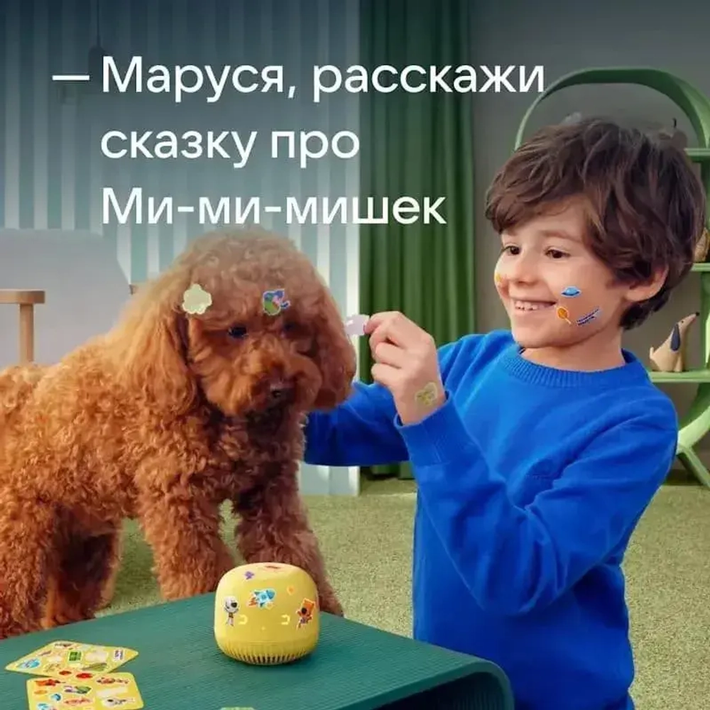 Колонка умная VK Капсула Нео с голосовым помощником Марусей, жёлтая, VKSP11YL