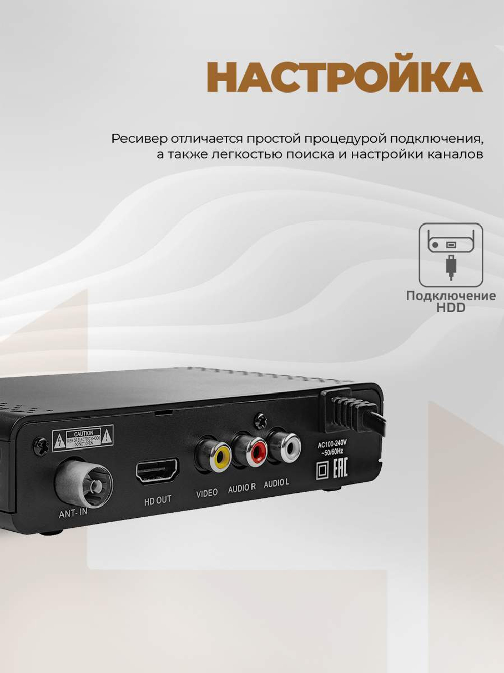 Цифровой телевизионный ресивер Harper HDT2-1513