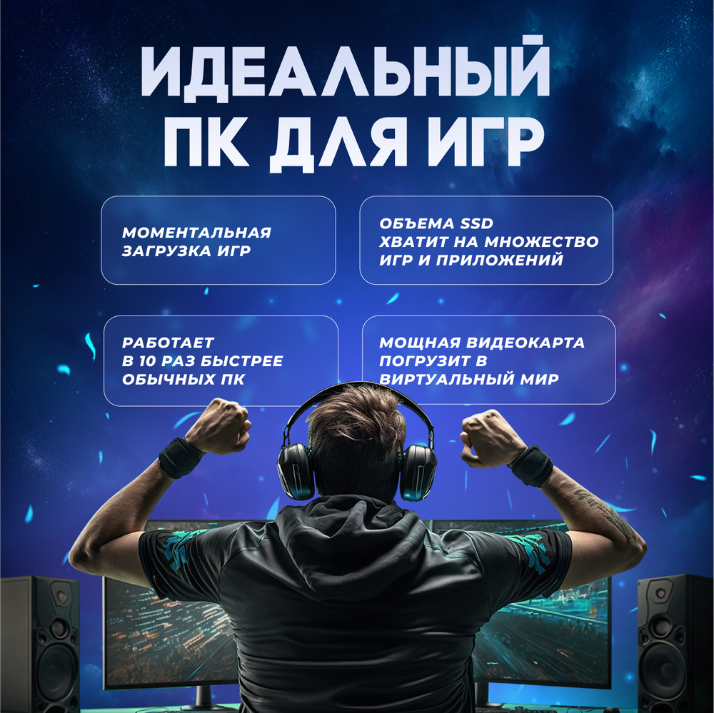 Системный блок TopComp PG 71432056 Core i7 10700/GTX 1660S/SSD 480GB/HDD 2TB/RAM 8GB