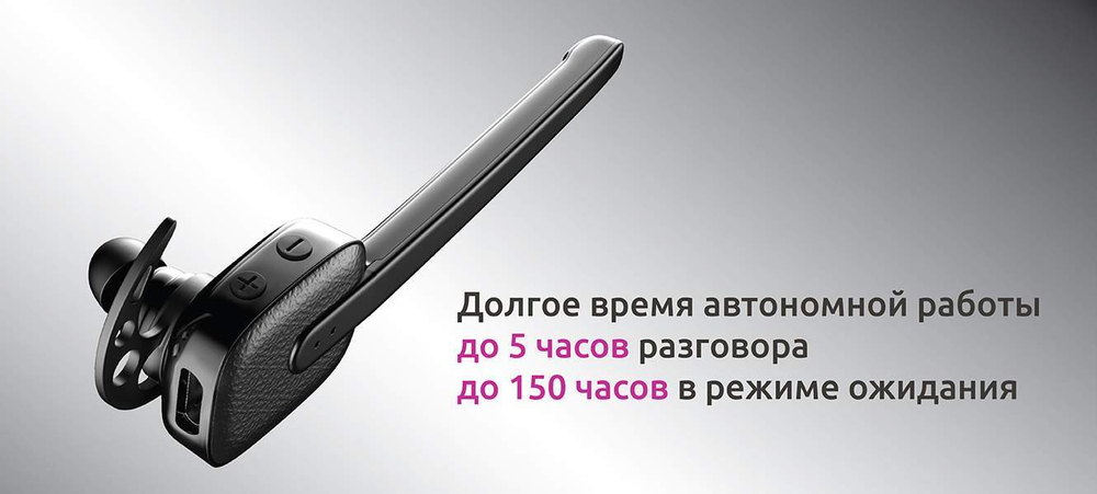 Bluetooth гарнитура Olmio BTH-09 v4.1