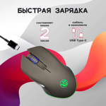 Беспроводная игровая мышь NoBrand М6 черный