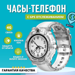 Детские смарт-часы Wonlex KT27 4G прозрачный (KT27_white)