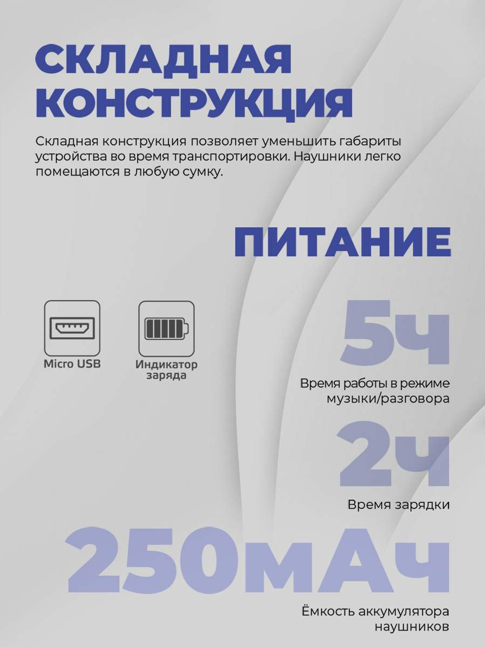 Bluetooth наушники Harper HB-212 Green
