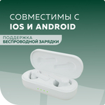 Беспроводные наушники More choice BW30S Smart TWS White вакуумные