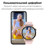 Смарт-часы CheckME Smart CMSHK85GP золотистый/розовый