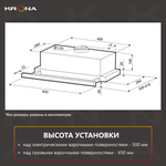 Вытяжка встраиваемая Krona Kamilla slim 600 (1М) бежевый