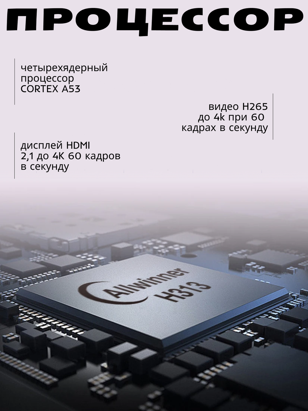 Смарт-приставка Benefit Q96 Android Tv 4K