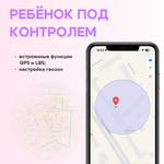 Детские смарт-часы Aimoto Fun белый, розовый (8370202-2)