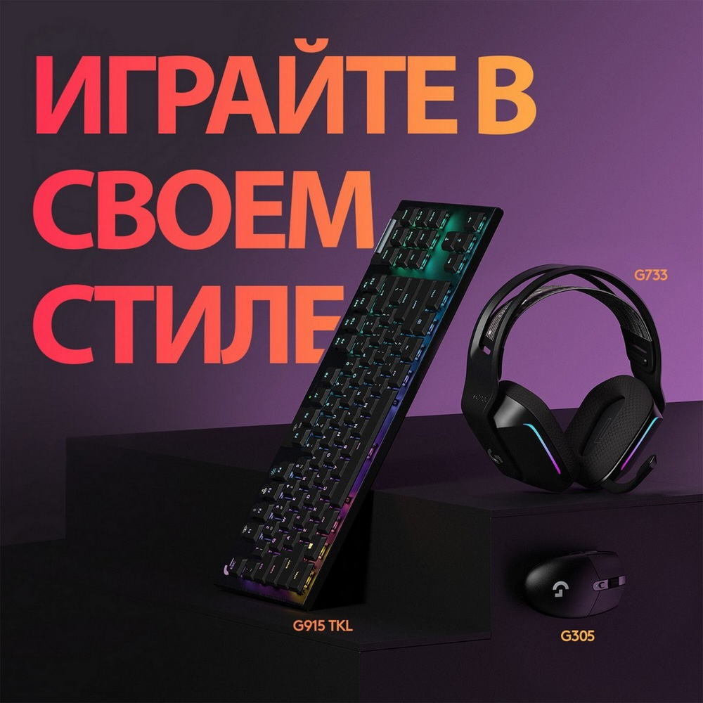 Беспроводная игровая мышь Logitech G305 Lighspeed Black (910-005282)