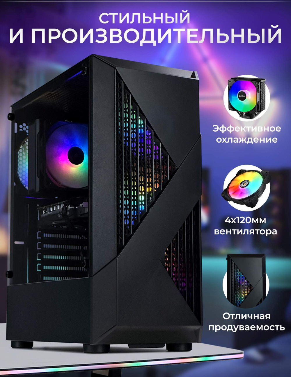Системный блок Robotcomp F22 Raptor V2 Black