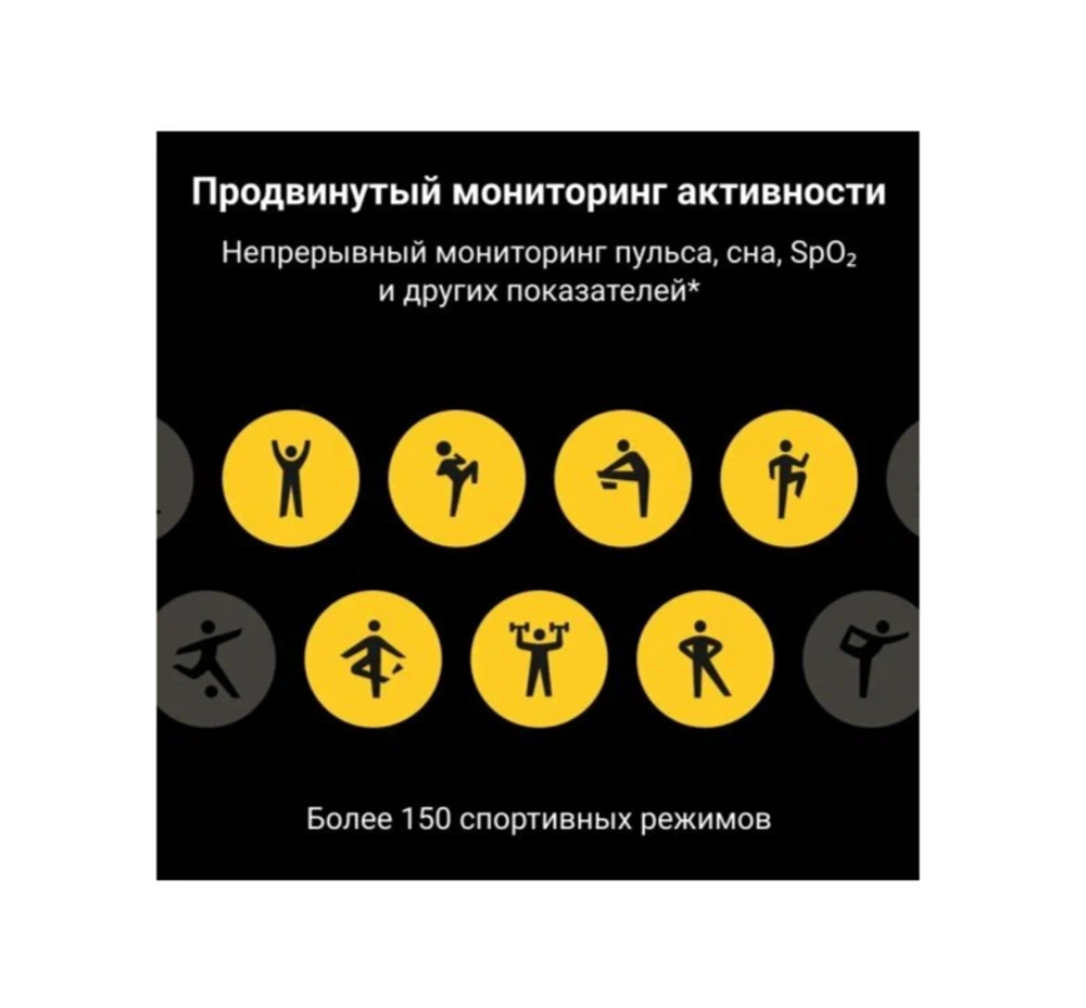 Фитнес-браслет Xiaomi Smart Band 8 черный