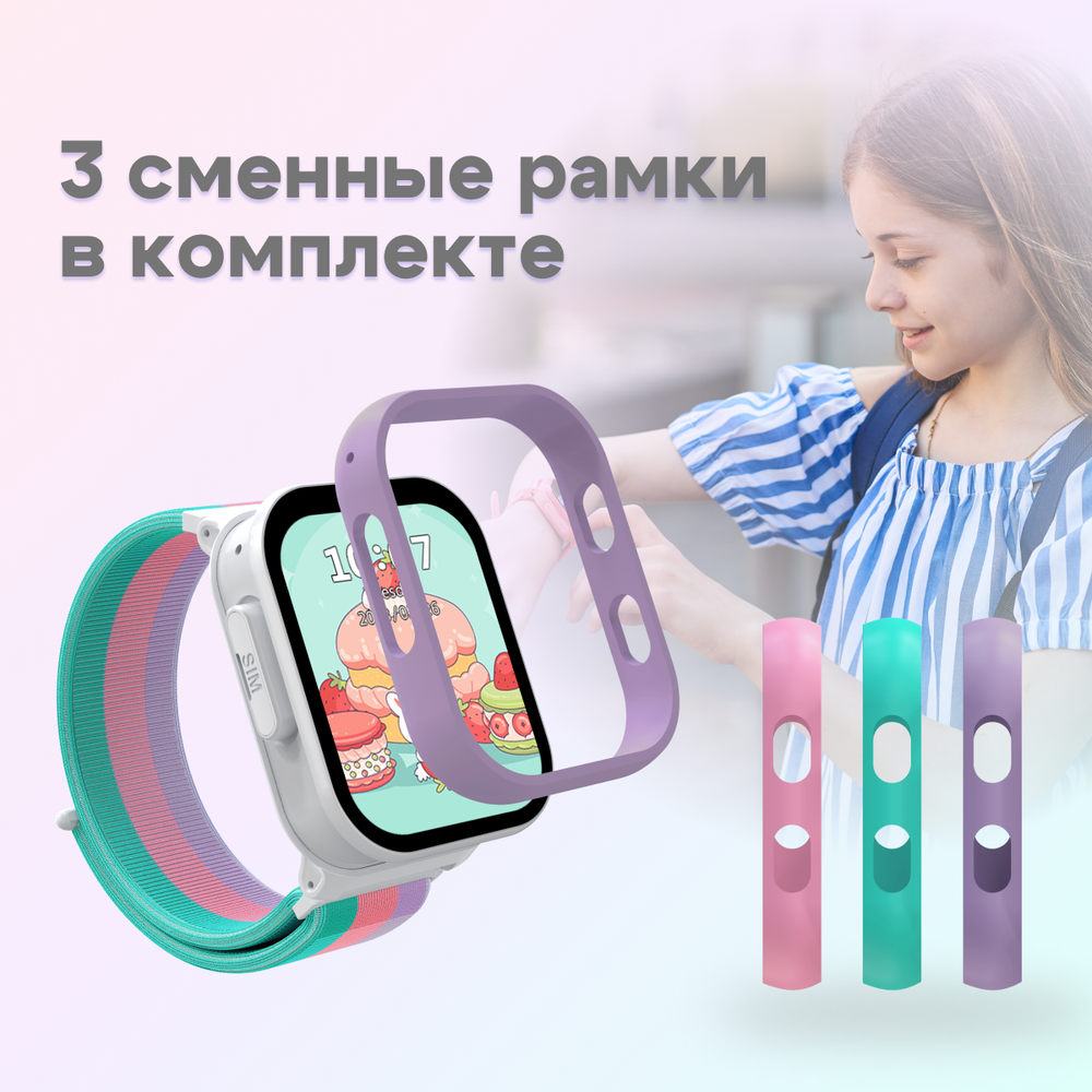 Детские смарт-часы Aimoto Fun белый, розовый (8370202-2)