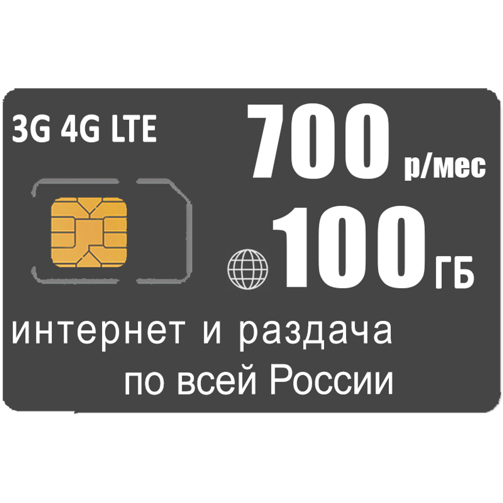 Мобильный роутер Olax MT10 (komplekt-olaxMT10-tele2-100gb-sg-sb)